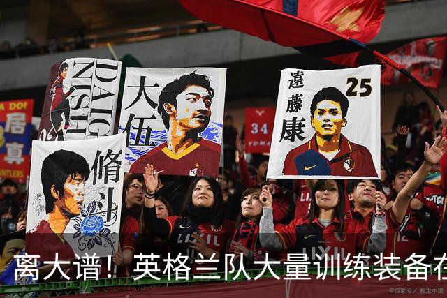 离大谱！英格兰队大量训练装备在美国被盗，凯恩、贝林厄姆等人球鞋失踪，两人被捕